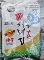 Roasted Seaweed