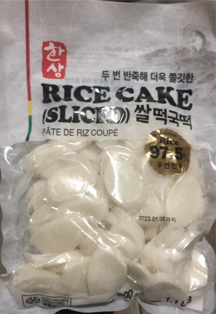 Rice cake