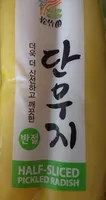 Half-sliced Pickled Radish