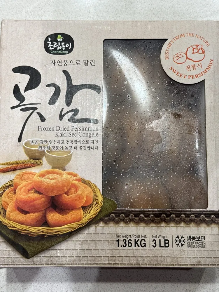 Frozen Dried Persimmon