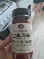 Hot Pepper Powder