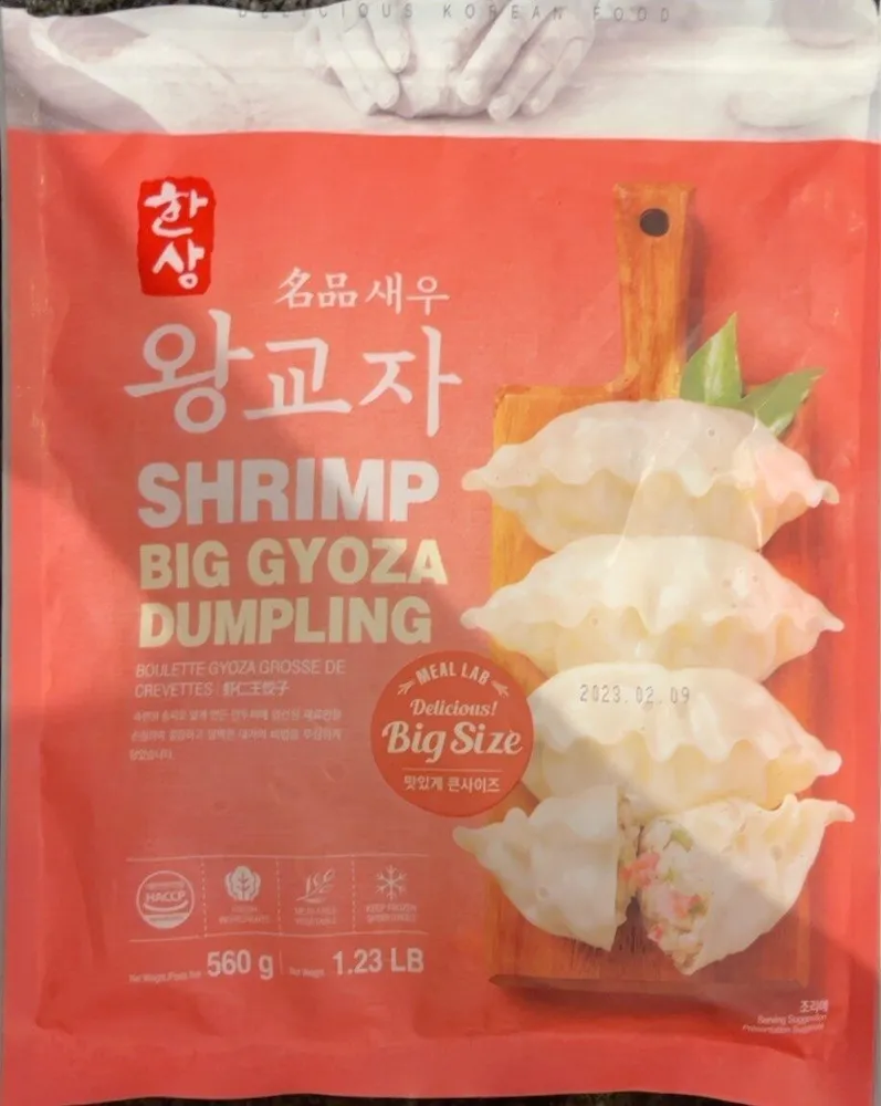 Shrimp big gyoza dumpling