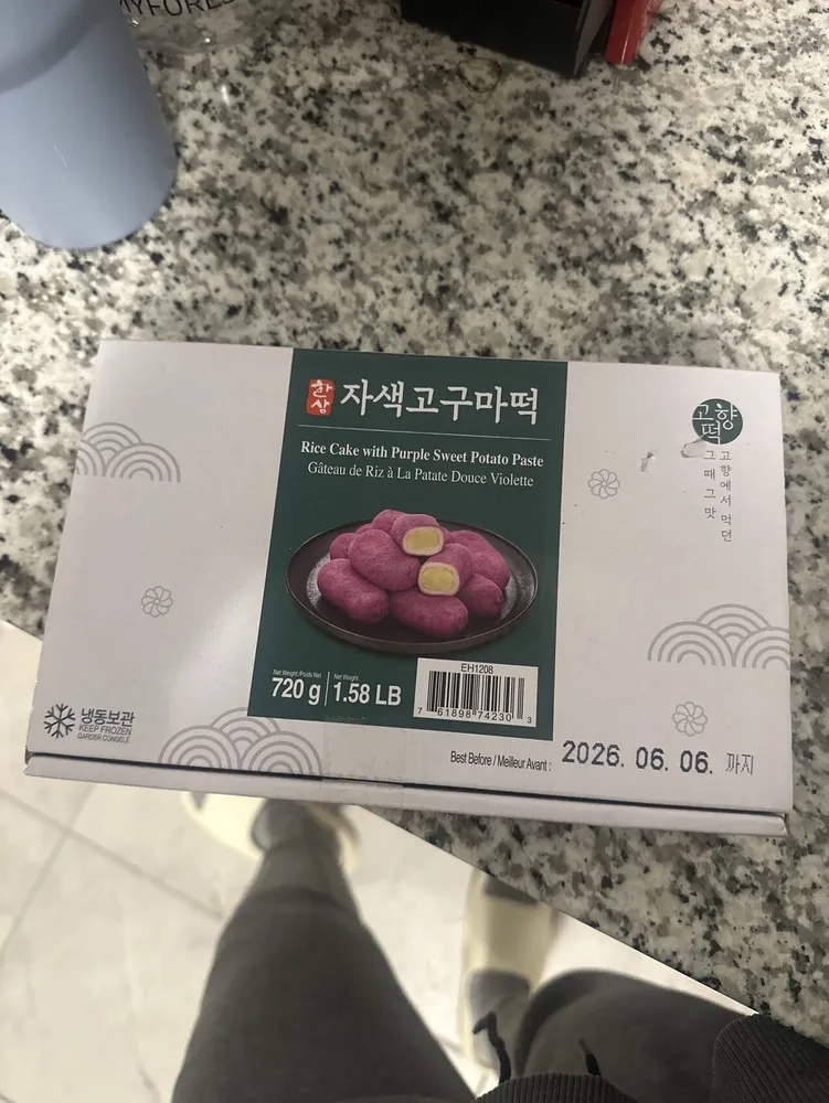 Rice Cake With Purple Sweet Potato Paste