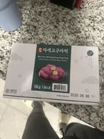 Rice Cake With Purple Sweet Potato Paste