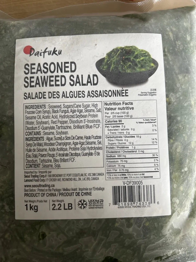 Seasoned Seaweed Salad