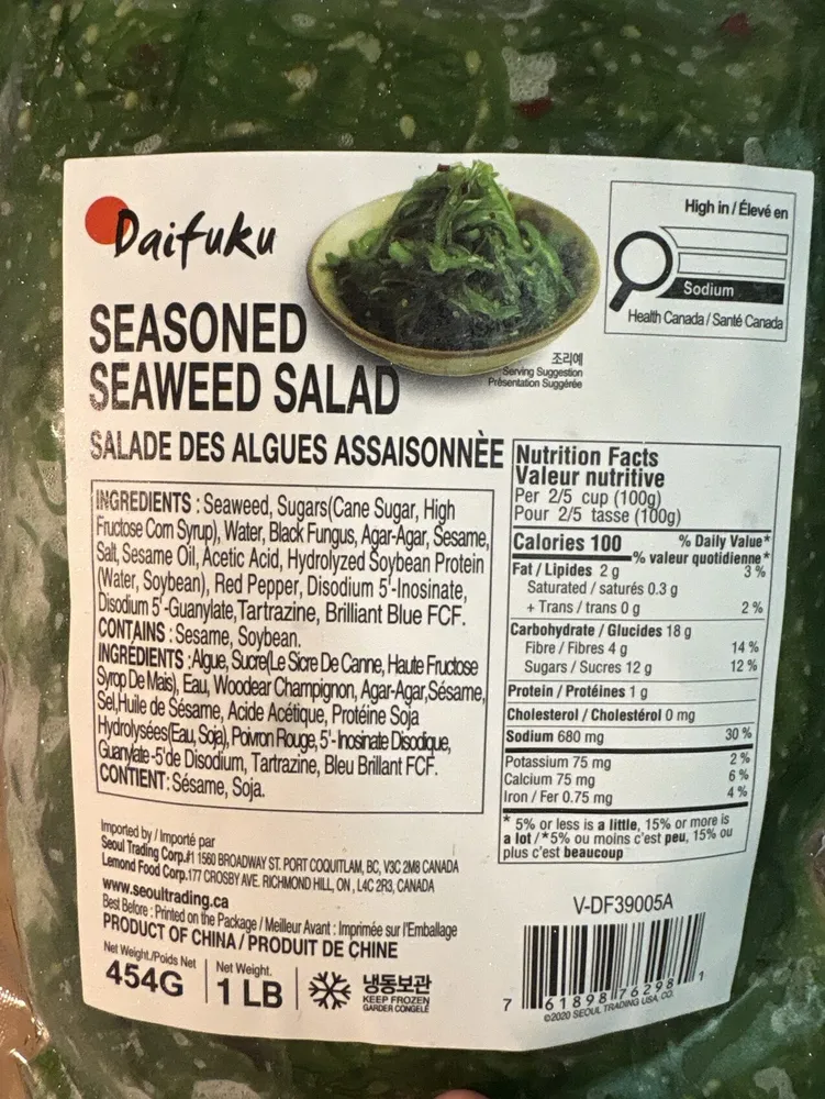 Seasoned Seaweed Salad