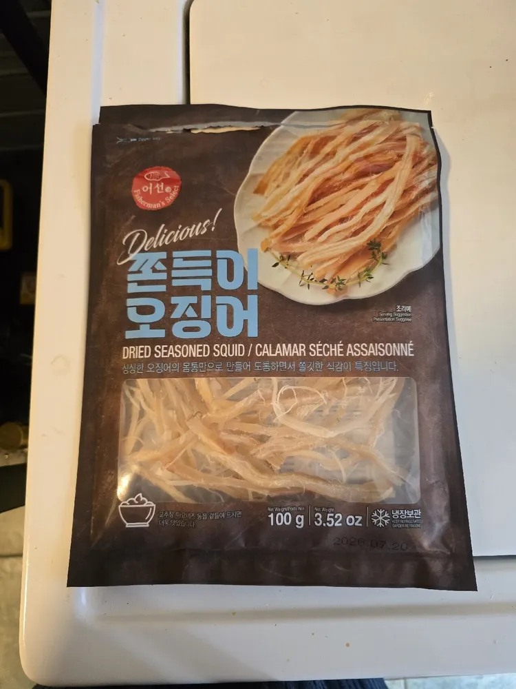 Seasoned Dried Squid
