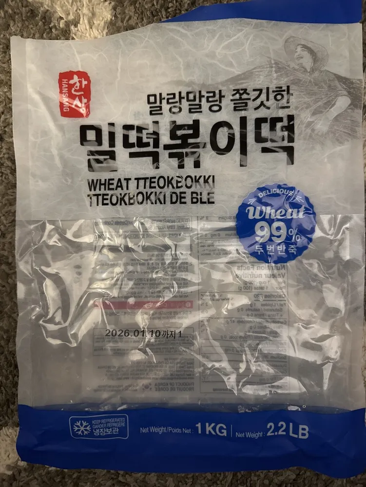 Wheat Tteokbokki
