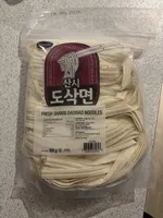 Fresh Shanxi Daoxiao Noodles