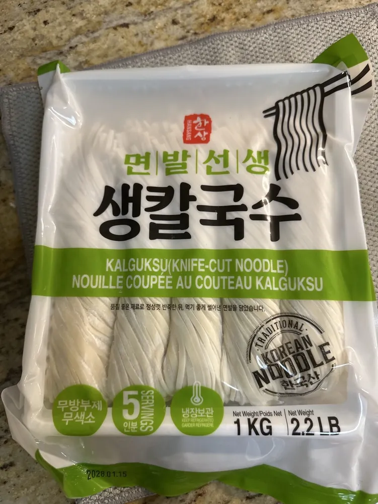 Kalguksu