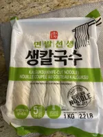 Kalguksu