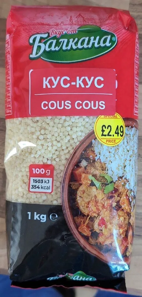 Giant Cous Cous