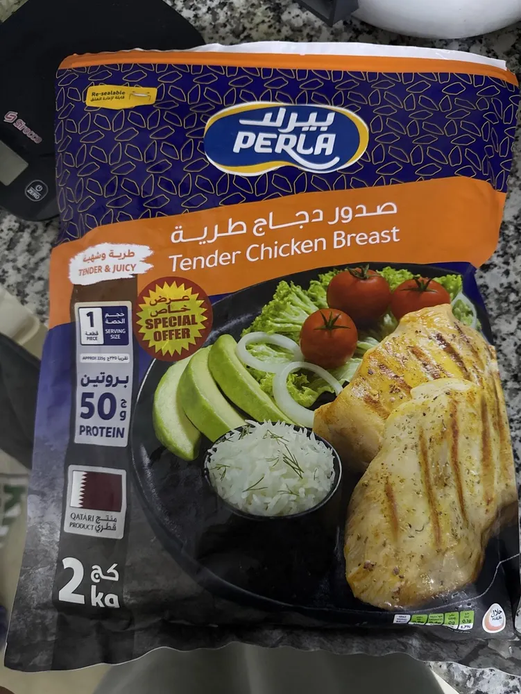 Tender Chicken Breast
