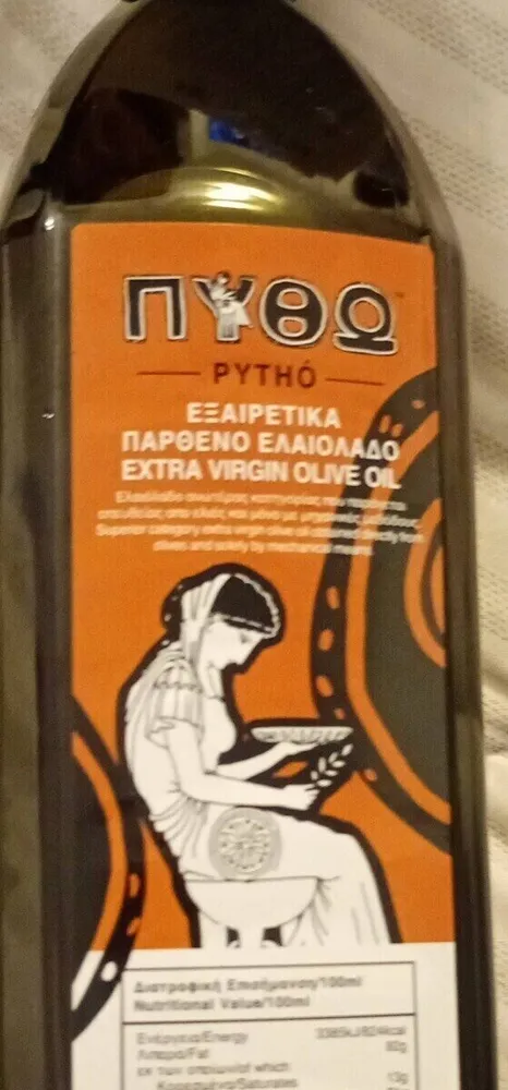 Huile d'olive