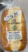 Gâche tranchée tradition