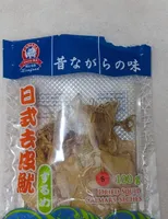 Dried Squid