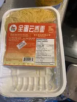 While Egg Wonton Noodles