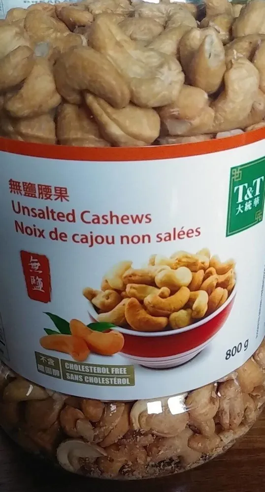 Noix de cajou non salées