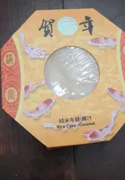 Rice Cake - Coconut