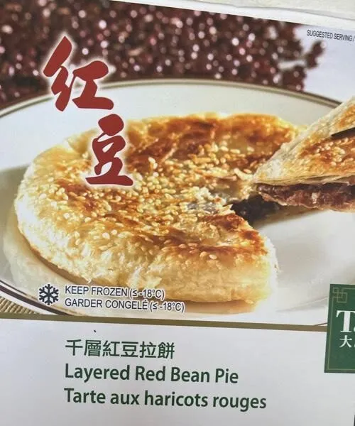 Layered Red Bean Pie