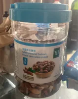 Salted Unpeeled Cashews