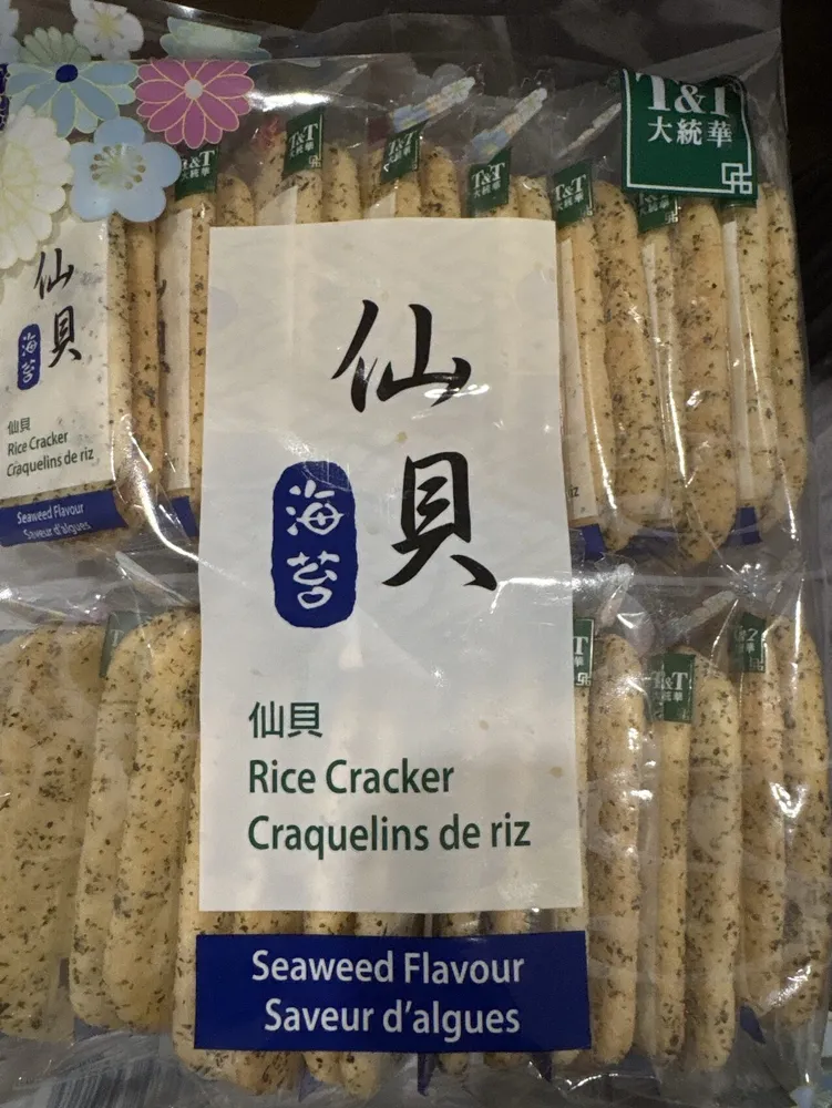 Rice Cracker Seaweed Flavour