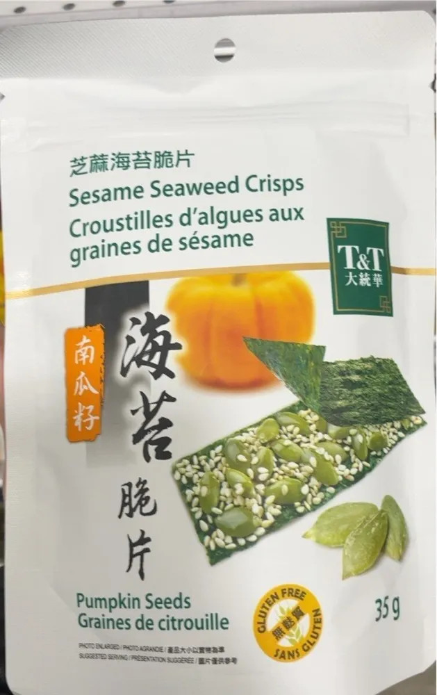 Sesame Seaweed Crisps