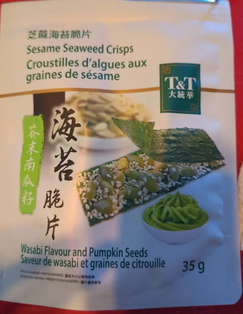 Sesame Seaweed Crisps