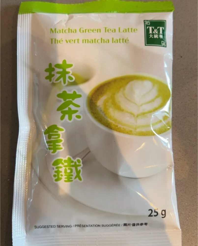 Matcha Green Tea Latte