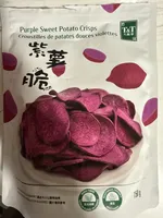 Purple Sweet Potato Crisps