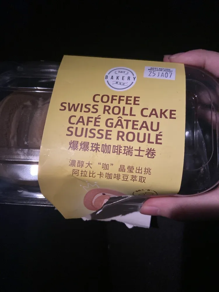 Coffee Swiss Roll Cake