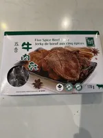 Five Spice Beef Jerky