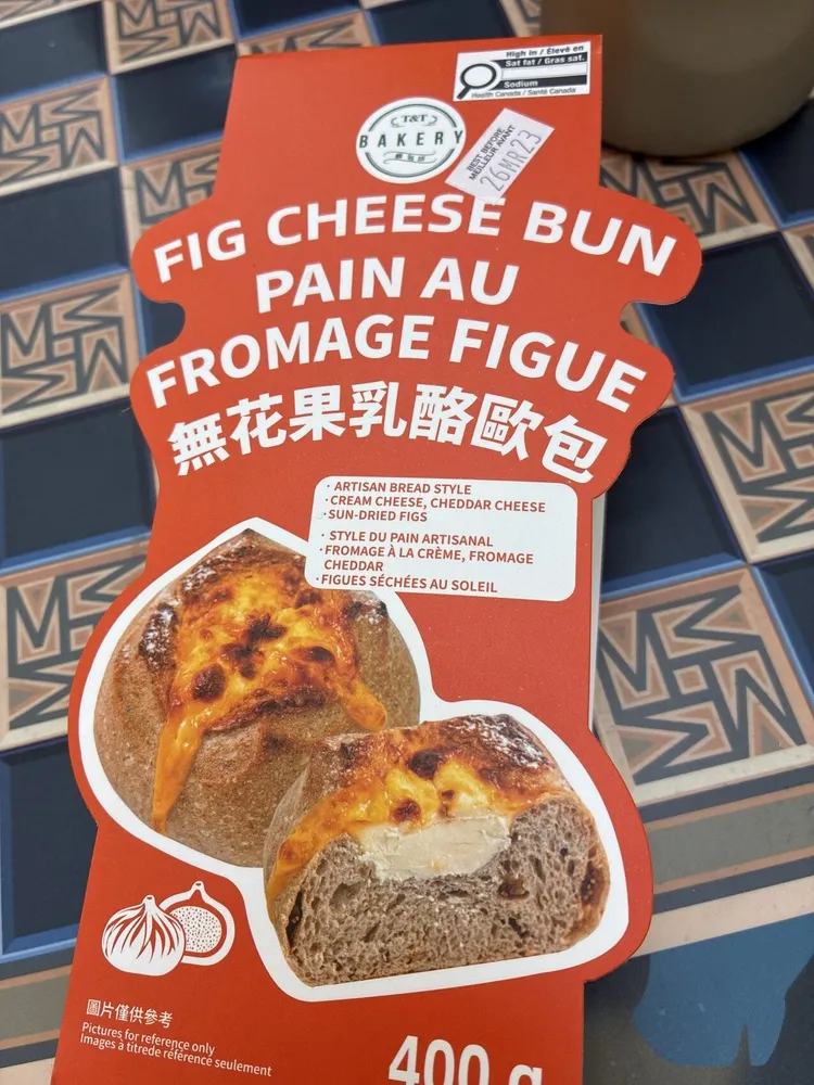 Fig Cheese Bun