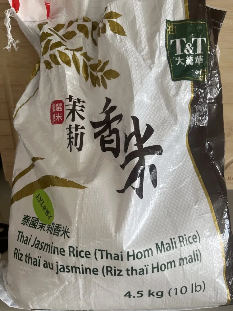 Uncooked Jasmine Rice from T&T