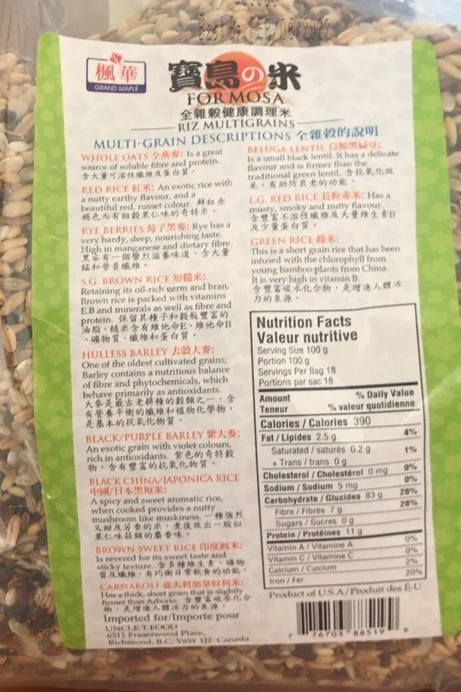 Riz multigrains