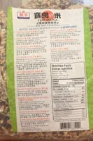 Riz multigrains