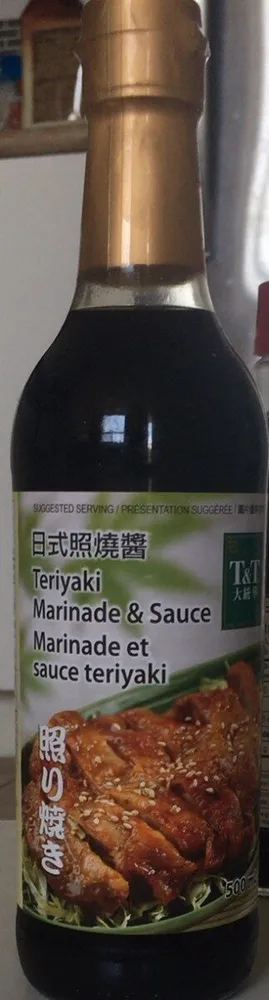 Teriyaki Matinade & Sauce