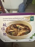 Shredded Chicken And Mushroom Soup