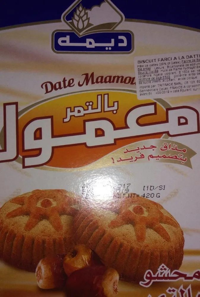 Date maamoul biscuit farci à la date