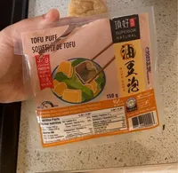 tofu puff