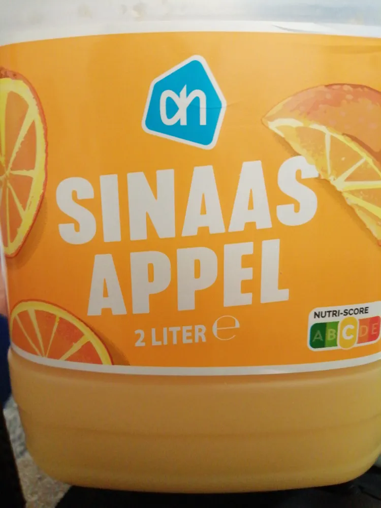 SINAAS APPEL