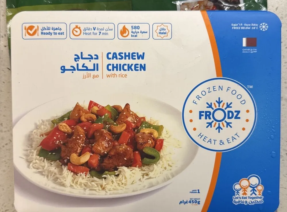 Cashew Chicken