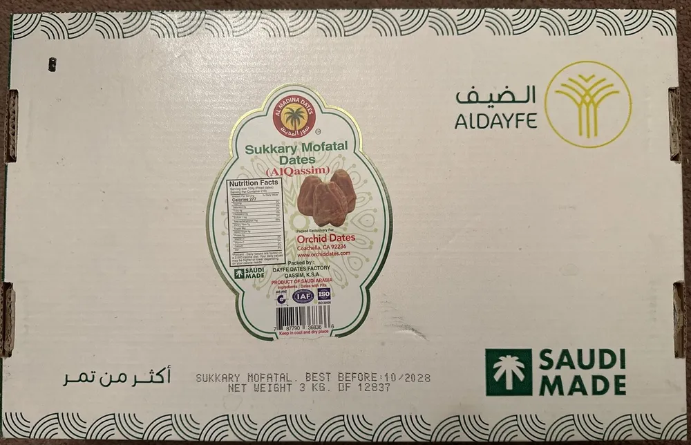 Sukkary Mofatal Dates (Al Qassim)