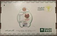 Sukkary Mofatal Dates (Al Qassim)