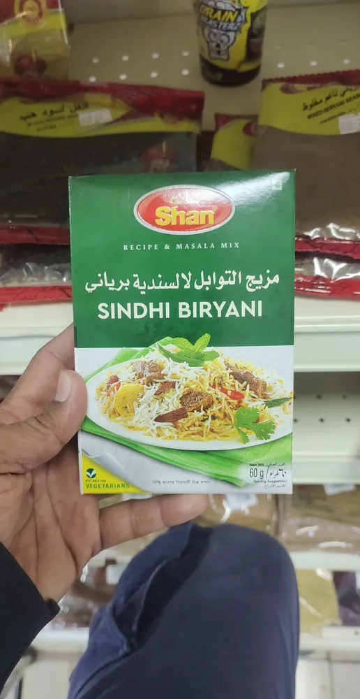 Seasoning Mix For Hot & Spicy Pilaf
