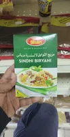 Seasoning Mix For Hot & Spicy Pilaf