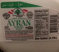 Ayran drinkable yougurt