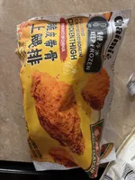 Crispy Bone In Chicken Thigh
