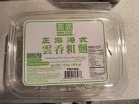 Hong Kong Style Wonton Broad Noodle