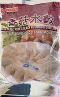 Dumplings legumes porc et champignons noirs
